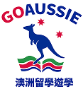 澳洲留學遊學